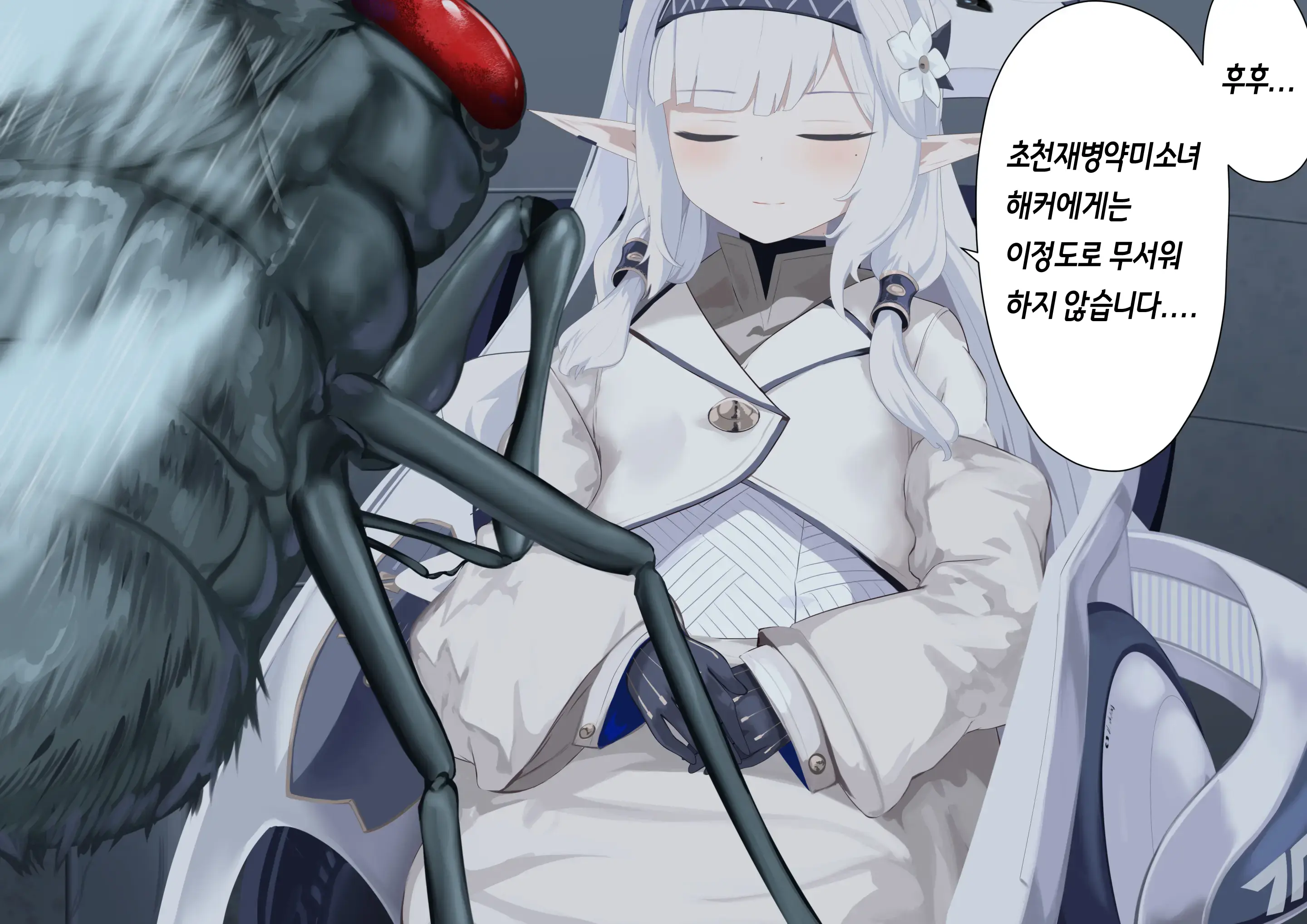 Himari X Hae | 히마리 X 파리